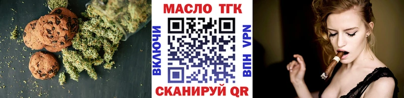 Cannafood конопля  Бабушкин 