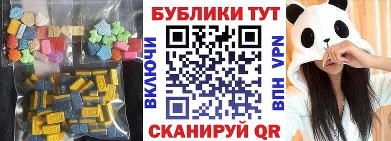 ЭКСТАЗИ mix  Бабушкин 