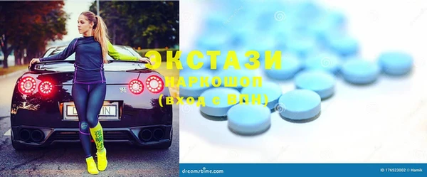 ГАЛЛЮЦИНОГЕННЫЕ ГРИБЫ Алзамай