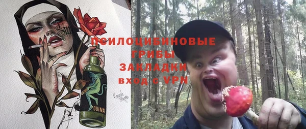 мескалин Семикаракорск