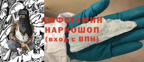 прущие грибы Алексин