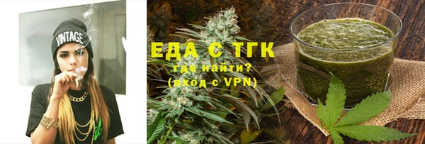ГАЛЛЮЦИНОГЕННЫЕ ГРИБЫ Алзамай