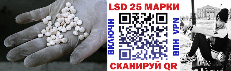 Лсд 25 экстази кислота Бабушкин