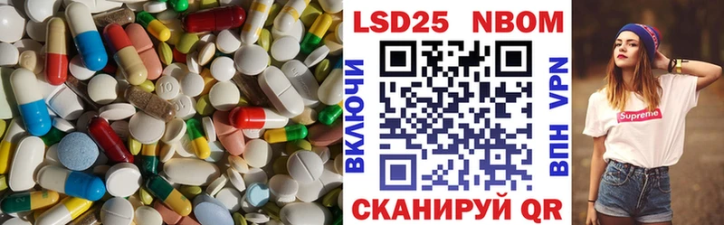 Лсд 25 экстази кислота  где купить наркоту  Бабушкин 