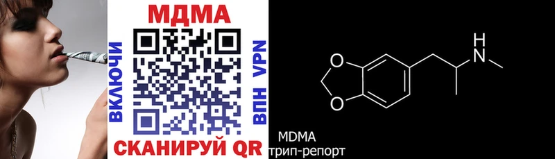 МДМА Molly  Бабушкин 