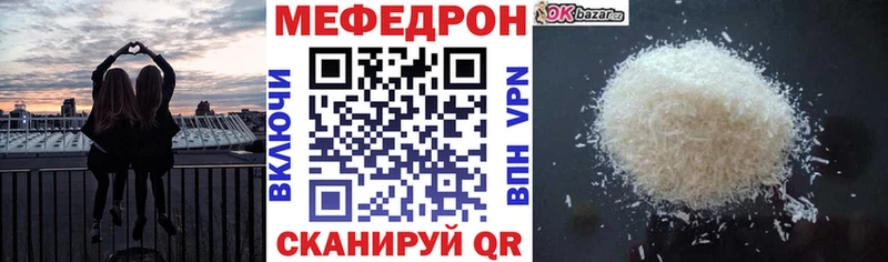 Меф кристаллы  Бабушкин 