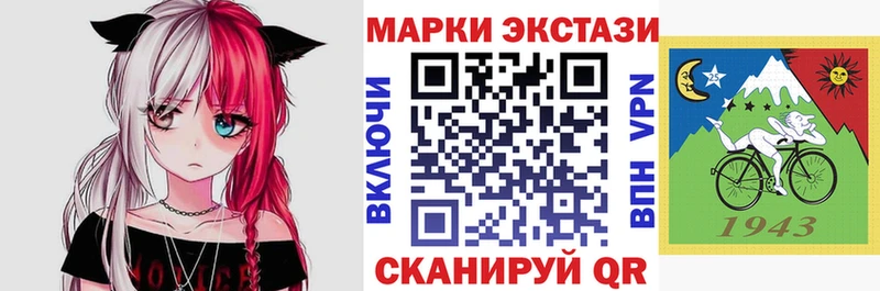 купить закладку  Бабушкин  Марки N-bome 1,8мг 