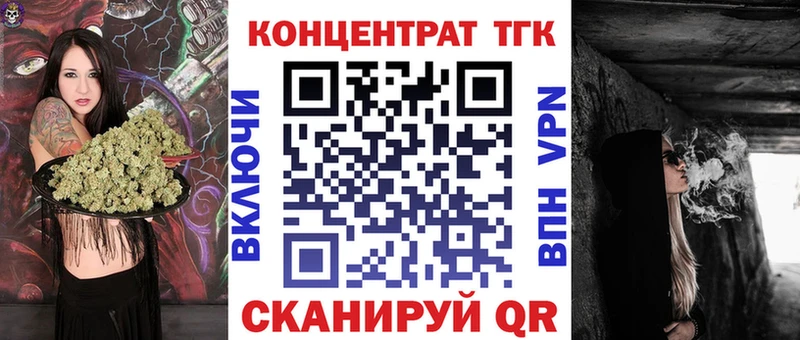 ТГК Wax  Бабушкин 